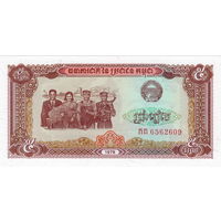 Камбоджа, 5 риэлей, 1979 г., UNC