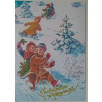 Открытка ..с новым годом!..зарубин.чистая