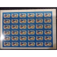 Марки СССР 1980 года. Лист марок КС5138 С Новым, 1981 годом!