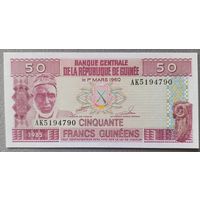 50 франков 1985 года - Гвинея - UNC
