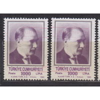 Президент Кемаль Ататюрк Известные люди Личности Турция 1990 год лот 13 менее 18 % от каталога по курсу 3 р