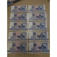 5  рублей 1992 год . Беларусь . 10 штук