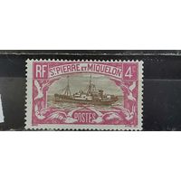 РАСПРОДАЖА СЕН-ПЬЕР И МИКЕЛОН 1932г. Чист*