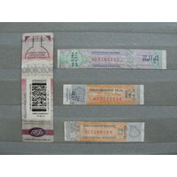 Продажа коллекции с 1 рубля! Акцизные марки Министерства финансов.