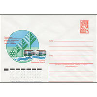 Художественный маркированный конверт СССР N 12938 (18.07.1978) г. Пушкино  Московской области  Всесоюзный научно-исследовательский институт лесоводства и механизации лесного хозяйства