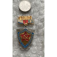 Значок 60 лет советской армии