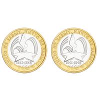 10 рублей 60 лет Победы ММД, СПМД  (Цена за 2 монеты)