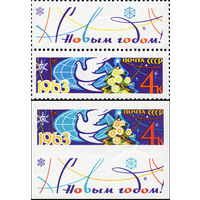 С Новым 1963 годом! СССР 1962 год (2802-2803) серия из 2-х марок