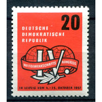 ГДР - 1957г. - Всемирный конгресс профсоюзов - 1 марка - полная серия, MNH [Mi 595]. #1-GG-20-A-1