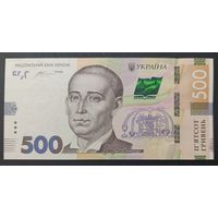 500 гривен 2015 года (подпись Гонтарева) - Украина - P127a - UNC