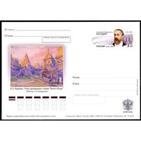 Россия ПК с ОМ 2008 Бородин музыка искусство