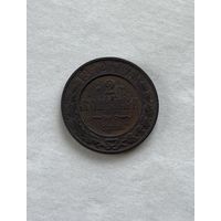 2 копейки 1912