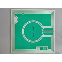 Анна Герман