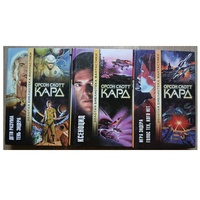 Орсон Скотт Кард "Игра Эндера. Голос Тех, Кого Нет", "Ксеноцид" и "Дети разума. Тень Эндера" (серия "Золотая библиотека фантастики")