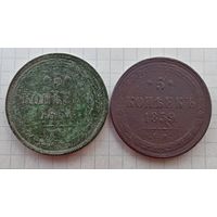 5 копеек 1859, 1861гг, сборный лот