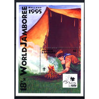1995 Антигуа и Барбуда. Скауты
