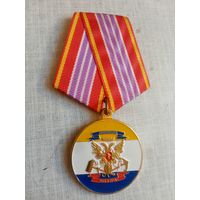 Медаль. Новороссия. ДНР.