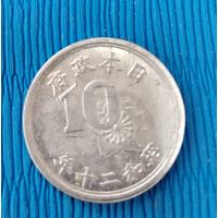 Япония. 10 сен 1945