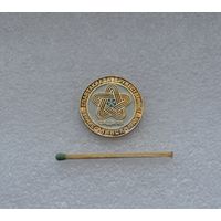 Зимняя спартакиада дружественных армий. СКДА-85. Минск.