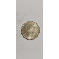Гонконг 20 цент 1998