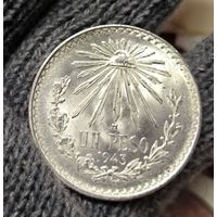 1 песо 1943 Мексика белоснежное серебро!