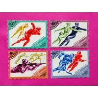 СССР. XIV зимние Олимпийские игры. ( 4 марки ) 1984 года. 10-18.