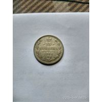 1881-1894 (Александр III) 20 КОПЕЕК 1881 Г .СПБ НФ