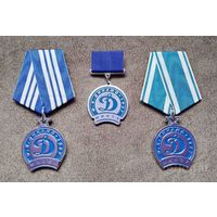 Знаки медали Ф. К. Динамо Минск.