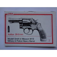 Календарик 1993 г. Револьвер. (2).