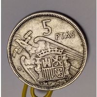 Испания 5 песет, 1957 (59 внутри звезды)