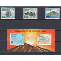 Природа. Вулканы. Соломоновы Острова. 1994. 3 марки и 1 блок. Michel N 866-868, бл39 (10,0 е).