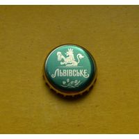 Пивная крышка.