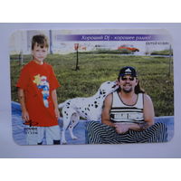 Календарик 2001 г. Альфа Радио. Сергей Кузин.