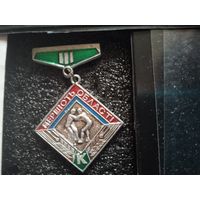 Первенство района