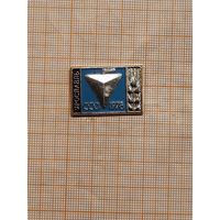 ССО Ярославль 1978г.