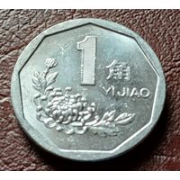 Китай 1 цзяо, 1996   ( 1-8-3 )