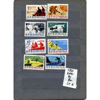 РУМЫНИЯ, 1962,   РЫБЫ, спортивная рыбалка  серия 7м, ** гашен