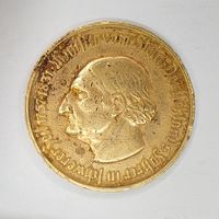5000000 (5 миллионов) марок 1923 Германия. Вестфалия.