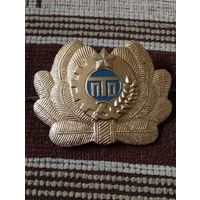 Кокарда  ПТО СССР.