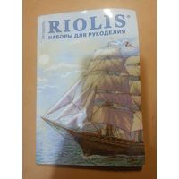 Наборы для рукоделия