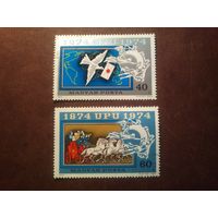 Венгрия 1974 г.Всемирный почтовый союз./36а/