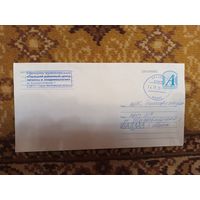 Беларусь конверт деформированный штемпель для заграничной корреспонденции на внутреннем письме нарушение почтовых правил
