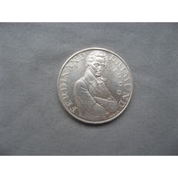 25 шиллингов 1966 год  130 лет со дня смерти Фердинанда Раймунда от 1 рубля без МЦ