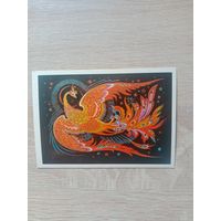 Открытка мини Адрианов 1983