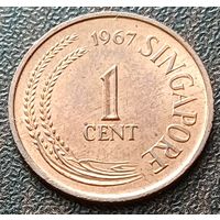 Сингапур 1 цент, 1967     ( 1-1-6 )