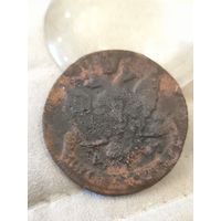 Распродажа! 5 копеек 1791 АМ. Торг! Смотрите другие мои лоты