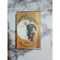 Аудио кассета Божья коровка