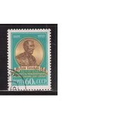 СССР-1959, (Заг.2248)  гаш.(с клеем)  ,Луи Браиль