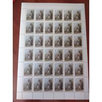 Лист чистых марок СССР 1987 СУРОК