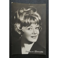 Людмила Шагалова. Фотографии артиcтов #0055-Ф01P28
